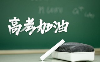 2022江苏高考时间及科目安排（江苏高考时间2022年具体时间）