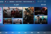 293TV影视6.2源码 支持易支付对接