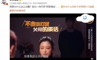 为什么叫陈飞宇阿瑟 哈哈哈哈哈陈凯歌好严厉