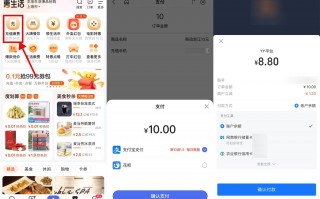 百度充话费每天满10减1.2元