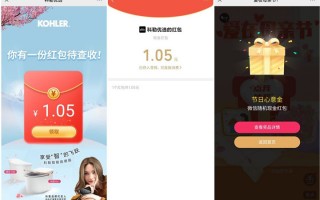 微信两个活动抽随机现金红包 亲测1.38元