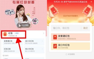 支付宝摇一摇抽随机红包（支付宝摇一摇抽随机红包是真的吗）