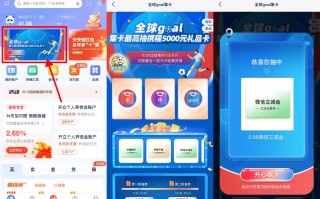 浦发集卡抽微信立减金或猫超卡