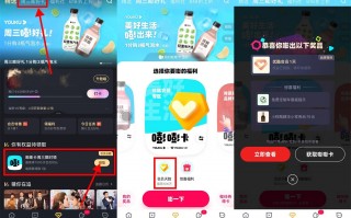 优酷会员领取3~14天优酷会员（优酷会员领取三天）