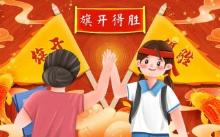 2022河南高考时间及科目安排（河南高考时间2022年具体时间）