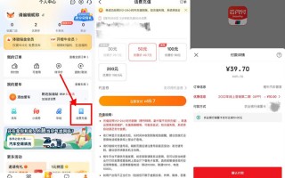 40充50元话费,橙牛使用云闪付享10元立减优惠（云闪付充值话费优惠）