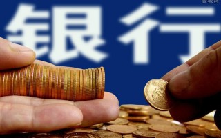 国家正常的贷款利息是多少,不能超过这个数