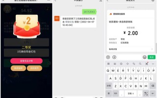 平安随行答题抽随机现金红包 亲测秒到2元