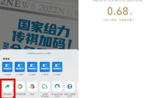 广汽传祺分享页面领随机红包（广汽传祺红包序列号）