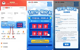 工银瑞信基金老用户免费抽实物、现金红包（工银瑞信基金分红）