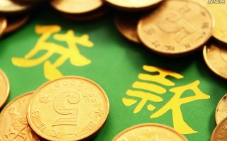 首套按揭买房流程详解,买房的人注意了