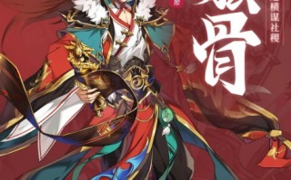 《少年三国志2》紫金3鲁肃武将角色一览