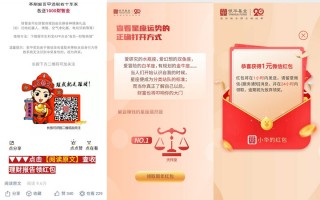 银华基金20周年庆抽随机微信红包 亲测中1元