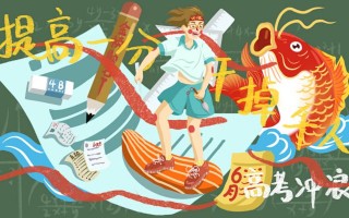 2022山东高考时间及科目安排（山东高考时间2022年具体时间）