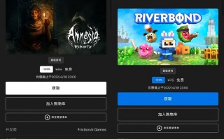Epic商城免费领取两款电脑游戏《失忆症：重生》《像素立方世界》