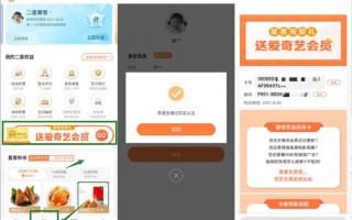 平安保险小程序免费领30天爱奇艺会员月卡（平安保险怎么领取爱奇艺会员）