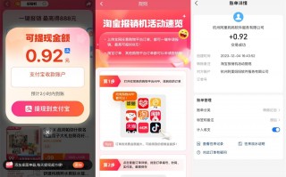 淘宝报销机每天领取随机红包