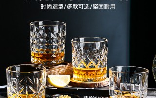 Cliton威士忌酒杯家用水杯欧式水晶玻璃洋酒杯啤酒杯酒吧杯子套装