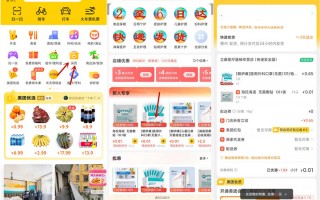 美团0.71元撸11个口罩,包邮发货（美团一分钱买口罩）