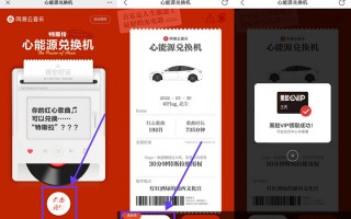 网易云音乐免费领取3天黑胶会员,亲测秒到（免费领网易云音乐黑胶会员7天时长）