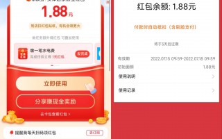 支付宝领17元实体店通用红包（支付宝领17元实体店通用红包是真的吗）