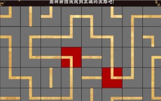 《第五件遗留物》第四章通关攻略流程一览