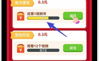 甜宠消消得宝、罗莉大消除，看12个视频来拿0.6
