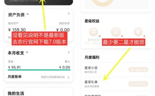 农业银行星级用户免费领取2-8元微信立减金（农业银行微信立减金怎么领取）