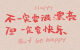 适合发朋友圈正能量短句 充满理性很走心的句子