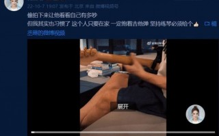 杨丞琳偷拍李荣浩在家练吉他：让他看看自己有多吵（李荣浩教杨丞琳唱歌）