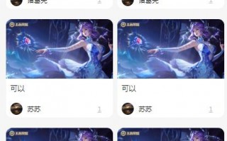 【王者荣耀查询小程序源码】最新云开发微信小程序王者查询源码带流量主
