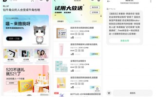 屈臣氏试用大放送0元试用包邮到家 号多可多撸