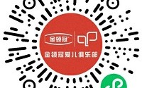 伊利爱儿学院：签到7天免费领6.6元红包或者实物！（伊利爱儿俱乐部在哪签到）