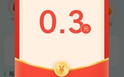 分秒计步宝，桔亿极速版，成语黄金城，免费赚0.9元！