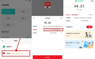 怪兽充电云闪付满减撸1元红包（云闪付充电宝）