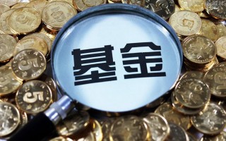 红利指数基金是什么,应该怎么购买？