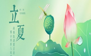 2022立夏暖心祝福语，夏季节气问候语30句