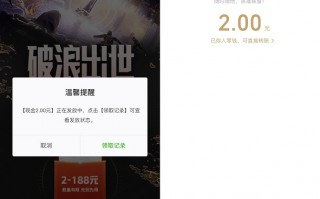登陆英雄联盟手游免费领取2元微信红包（微信下载英雄联盟手游领红包）