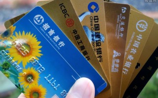 信用卡手续费一万块钱是多少,银行费率计算方式