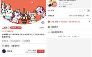 本地快递公司积压件过多,推出快递盲盒,想搏一搏的试试吧（快递公司有一批积压件）