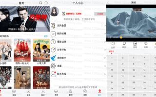 魔力视频v3.0纯净高级版（魔力视频2.0）