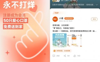 喜临门完善地址信息免费领取50只口罩（喜临门发口罩）