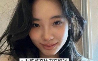 小S女儿称自己的母语是英语 遭网友吐糟矫揉造作