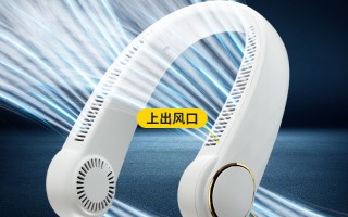 【爆款推荐】李佳埼推荐挂脖小风扇便携式懒人随身挂脖子上风扇usb充电型制冷空调无叶涡轮大风力夏天学生宿舍网红电风扇 