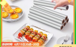 展艺加厚铝箔锡纸 30cm*10m烧烤烤肉箱盘空气炸锅纸家用烘焙工具