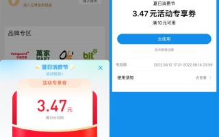 支付宝每天领3个消费红包（支付宝每天领3个消费红包可以吗）