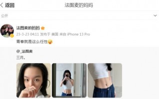 李咏20岁女儿晒最新美照 妈妈哈文留言超骄傲
