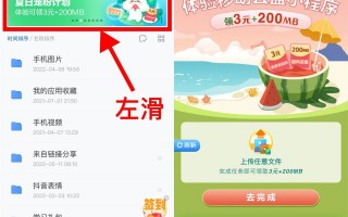 中国移动云盘领2~10元话费（中国移动1分钱领10元话费）