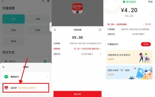 怪兽充电云闪付满减撸1元红包（云闪付充电宝）