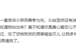 张颖颖否认曝汪小菲的料 并表示分手没要一分钱